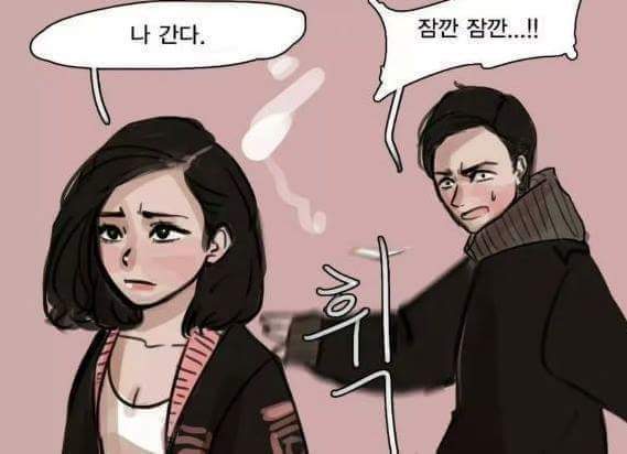 여자친구가 담배를 피지 말라는 이유 | 인스티즈