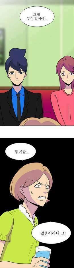 뭐야 이 쌀쌀맞게 따듯한 만화는 ㅋㅋ츤츤 | 인스티즈