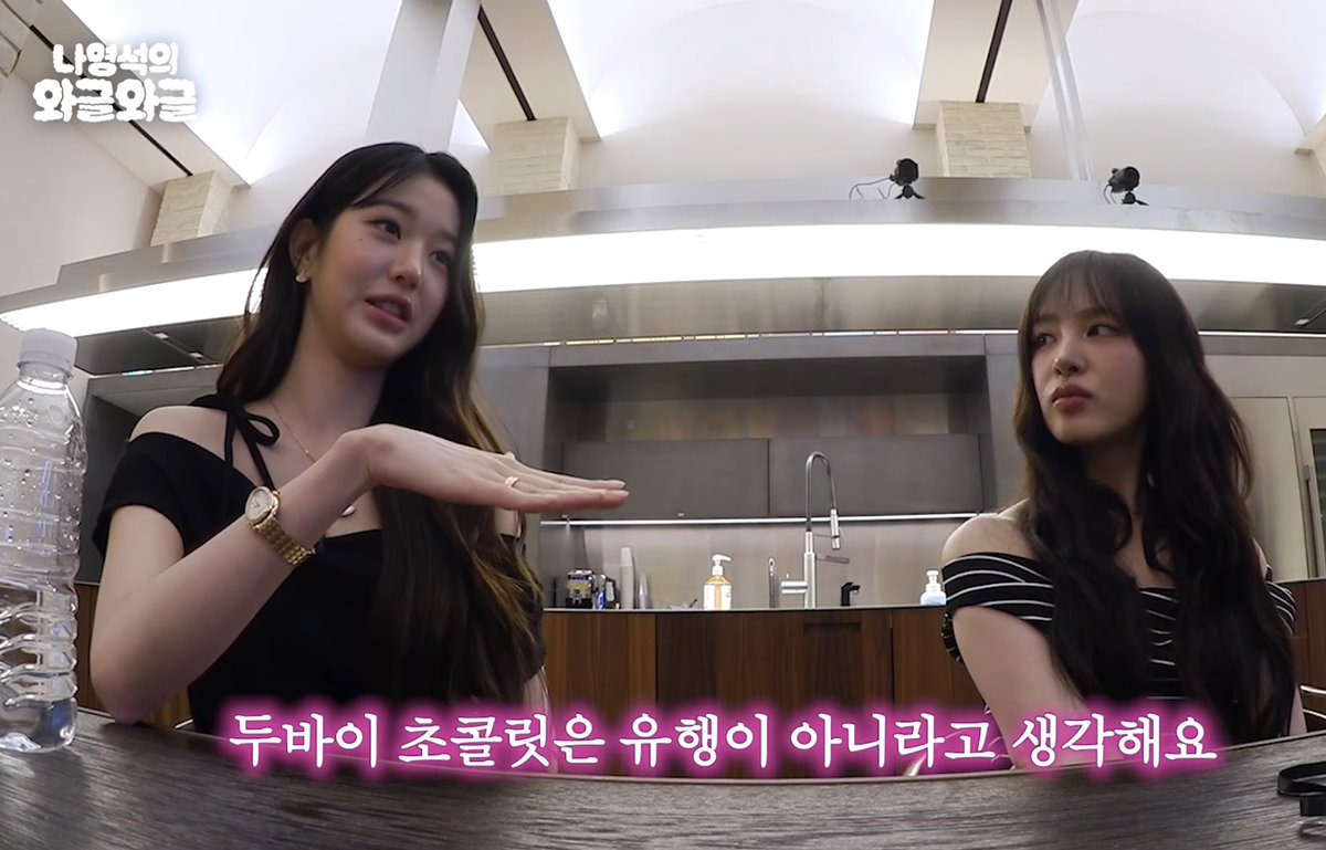 두쫀쿠 사왔다는 말에 달려나가는 아이브 장원영 ㅋㅋㅋㅋㅋㅋㅋ | 인스티즈