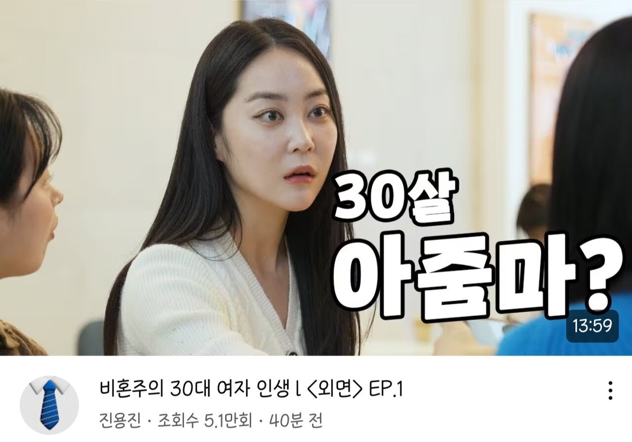 아주 민감한 주제를 건드린 진용진 유튜브.. | 인스티즈