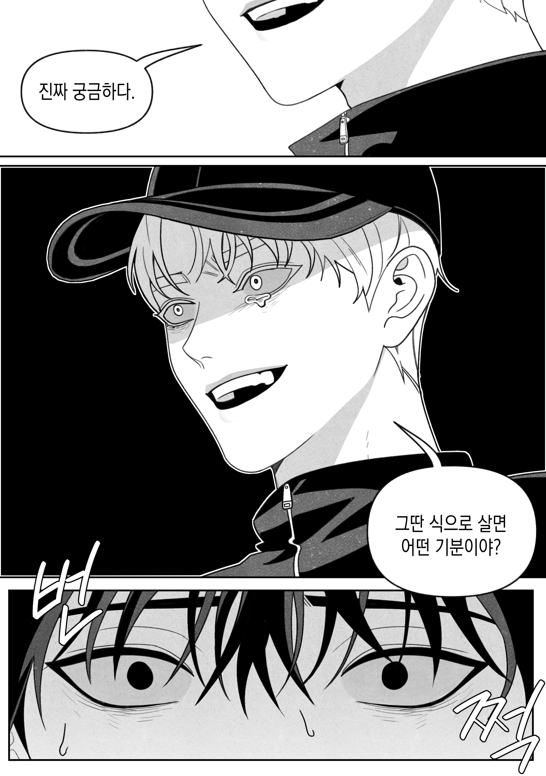 안 건강한 연애와 건강한 연애의 창과 방패 같은 사랑.twt | 인스티즈