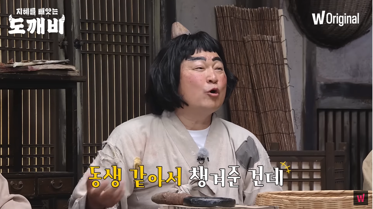 이승윤 나이 듣고 충격먹어서 굳은 아이키,비비.gif | 인스티즈