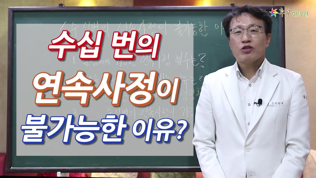 "넌 하루밤에 연속으로 몇번이나 하니?" 이젠 이거 보고 진위 여부 판독하자 | 인스티즈