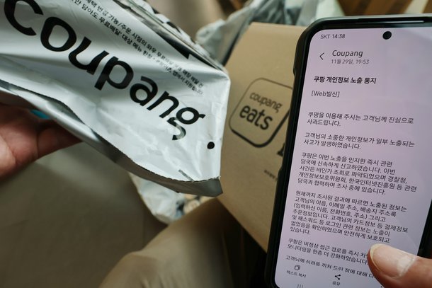 "고객님, 저도 털렸어요"···잇따른 개인정보 유출에 상담원만 '욕받이' 신세 | 인스티즈
