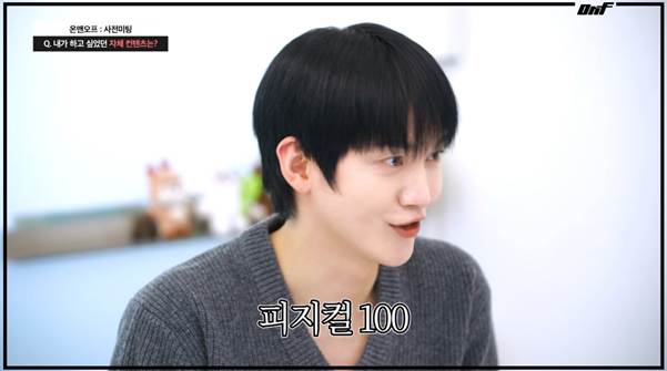 새로 자체컨텐츠 시작한다는 남돌…jpg | 인스티즈