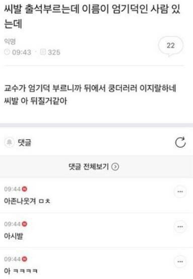 ?? : 너도자위중?? | 인스티즈