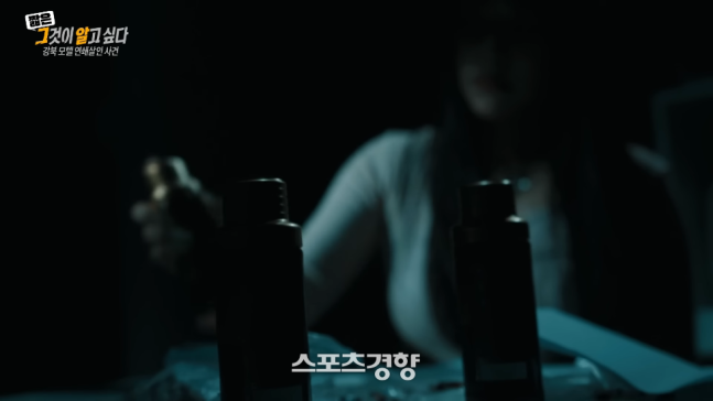 '그알' 또 사고쳤다···김소영 '살인 레시피' 무방비 노출 확산 | 인스티즈