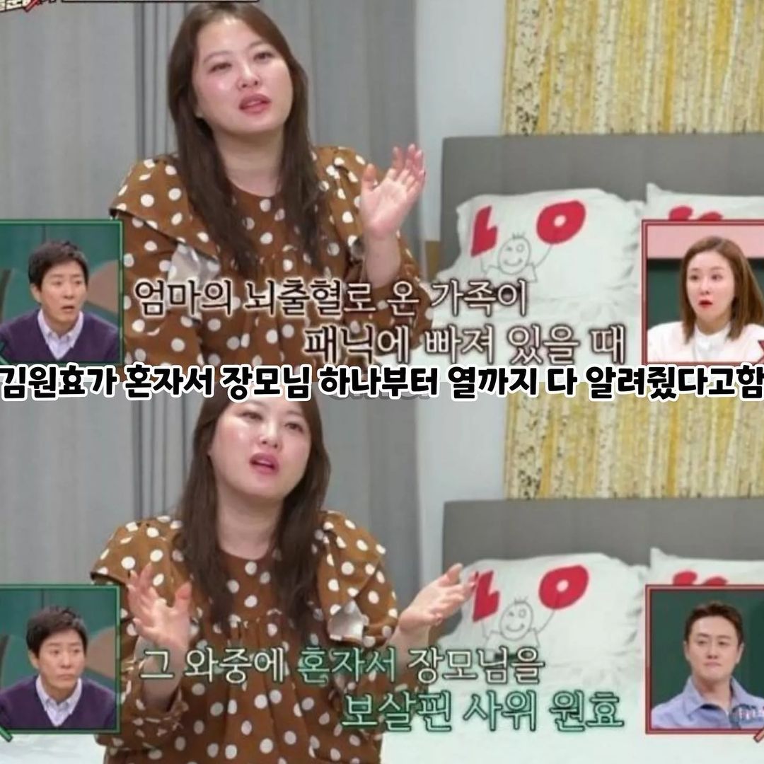 뇌출혈로 숫자와 글자를 까먹은 장모님을 놀린 사위 | 인스티즈