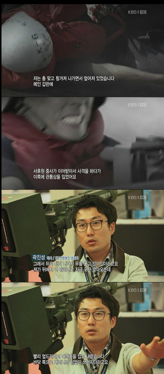 해군 다녀오신 분들은 느낄 수 있는 얼마나 위험했는지 느낄 수 있는 사진.jpg | 인스티즈