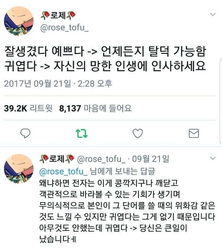 짤, 짤, 짤, 학생, 직장인, 덕후들을 위한 짤 모음집 | 인스티즈