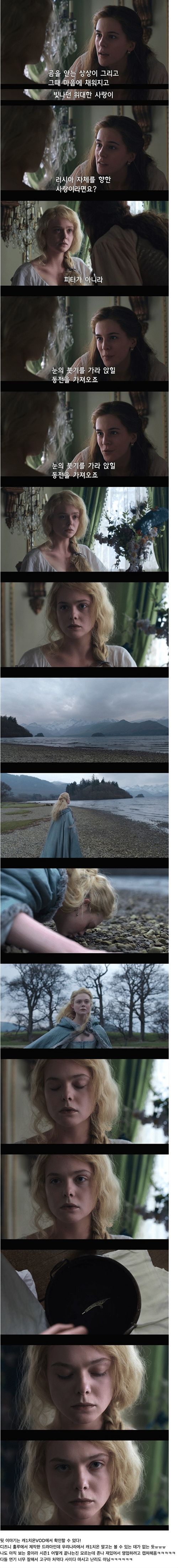 스압)황후는 여자를 씨받이로 밖에 생각하지 않는 황제와 결혼했다 | 인스티즈