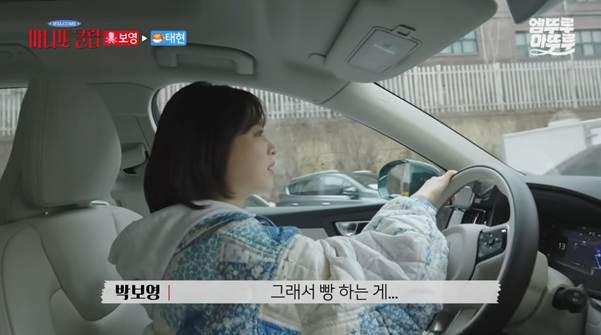 보는 사람 기분이 다 좋아진다는 박보영 에너지.jpg | 인스티즈