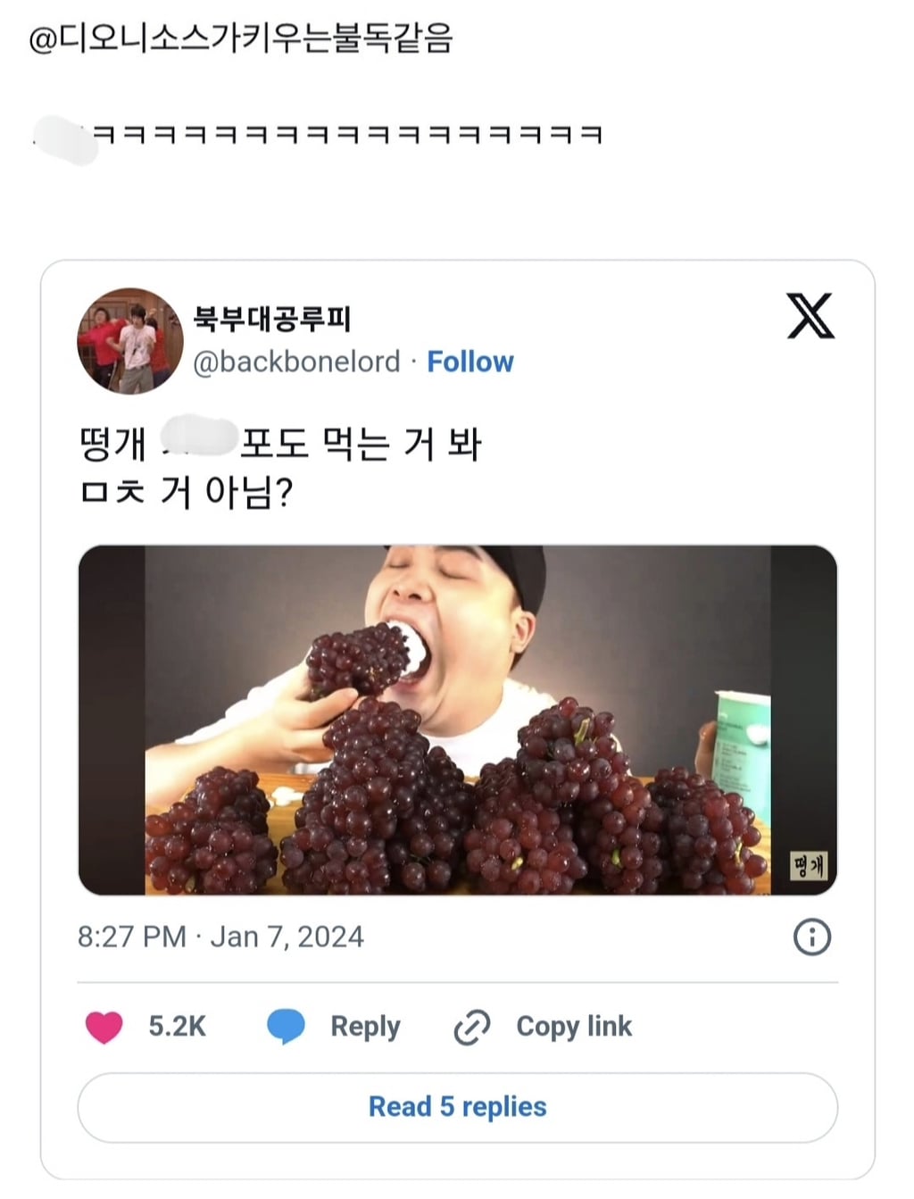 떵개 짤 모으는 글 (사진 보일 때마다 계속 추가 중) | 인스티즈