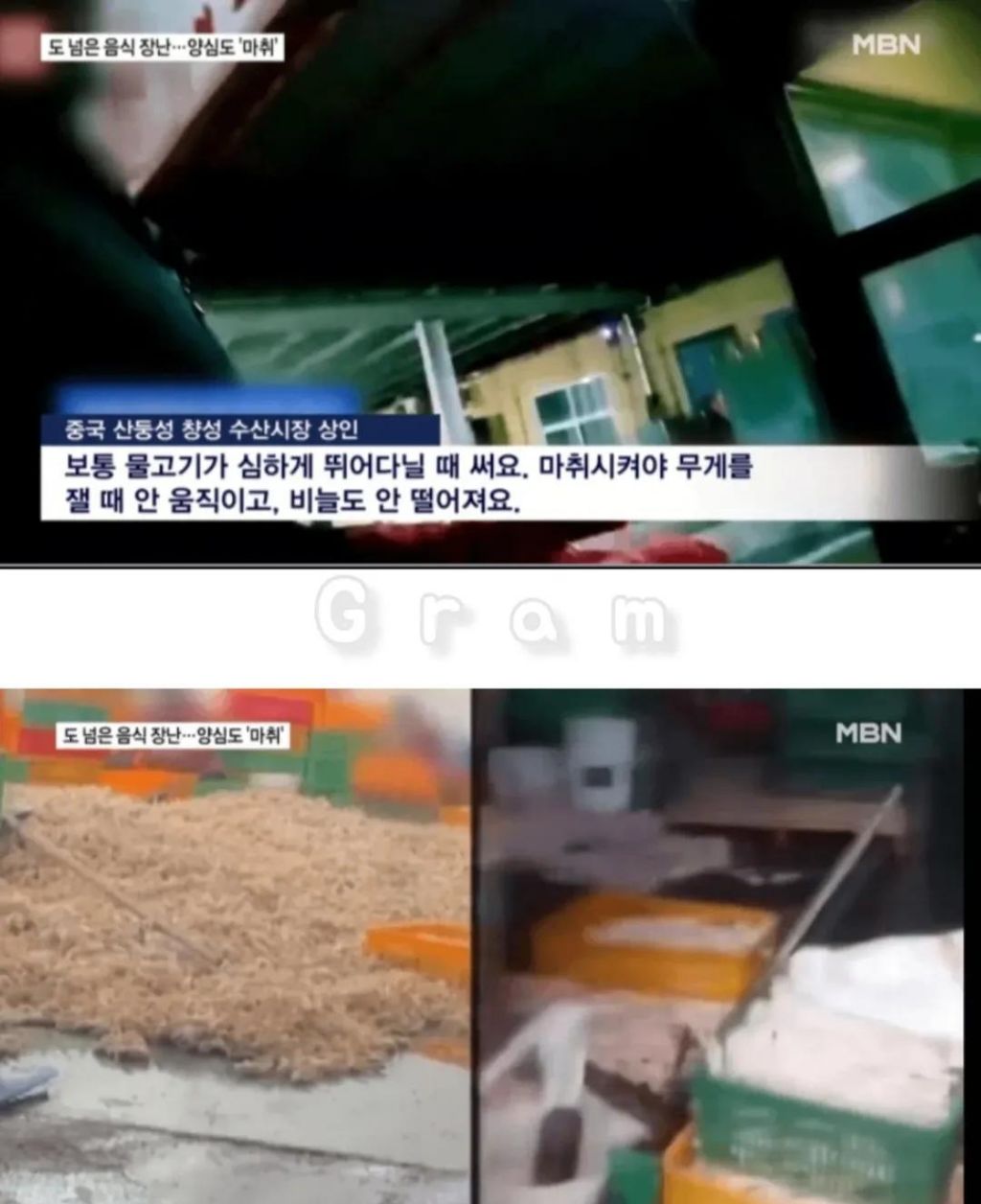 도 넘은 중국 음식장난 | 인스티즈