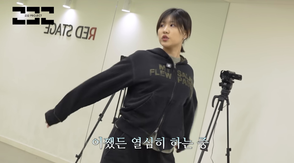 배윤정 : 차라리 백지 상태에서 가르치는게 더 낫다 | 인스티즈