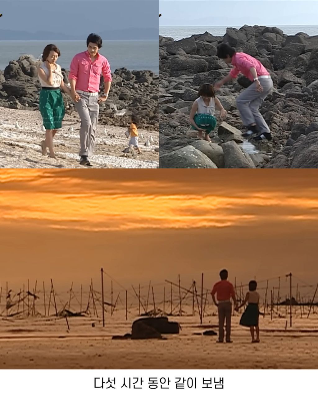 거침없이 하이킥에서 이민용은 신지와 서민정 중 누가 찐사랑이었던거 같음? | 인스티즈