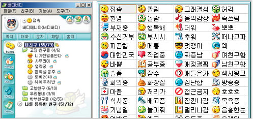 90년대생 공감.jpg | 인스티즈