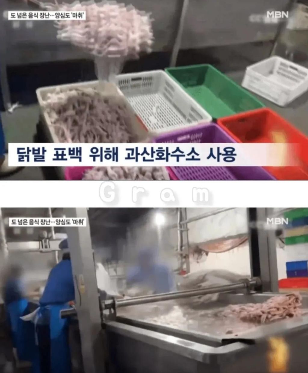 도 넘은 중국 음식장난 | 인스티즈