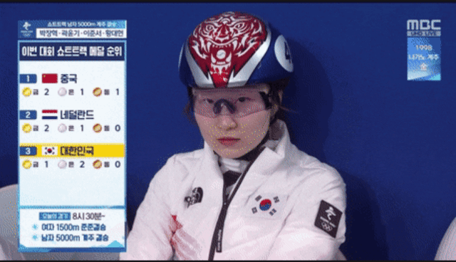 레드벨벳 슬기가 생각나는 최민정 웃는 모습.gif | 인스티즈