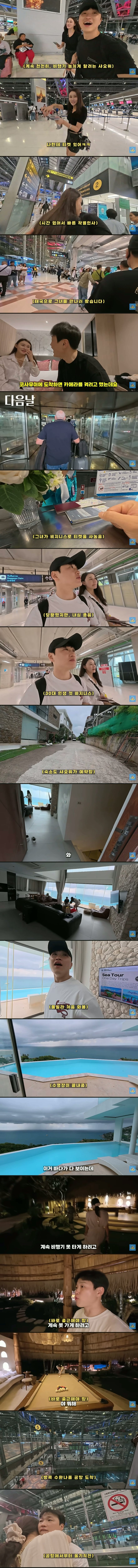 중국 테토녀를 접한 한국 유튜버 | 인스티즈