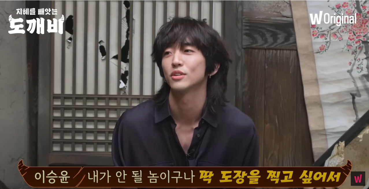 이승윤 나이 듣고 충격먹어서 굳은 아이키,비비.gif | 인스티즈
