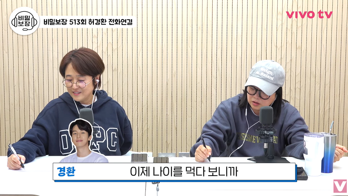 10년동안 많이 바뀌었다는 허경환 이상형....jpg | 인스티즈