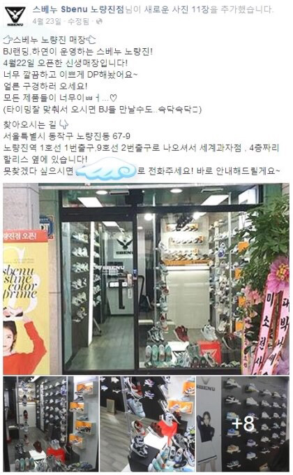 소닉 덕분에 약3억원 날린BJ | 인스티즈
