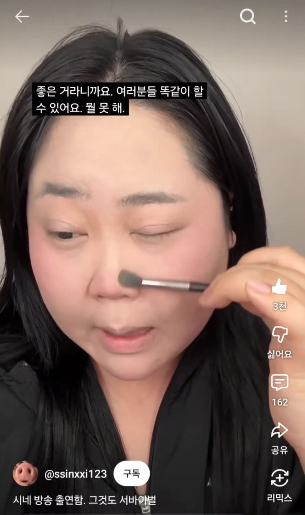 외모 악플까지 각오하고 서바이벌 출연했다는 숏폼대왕 시네 | 인스티즈