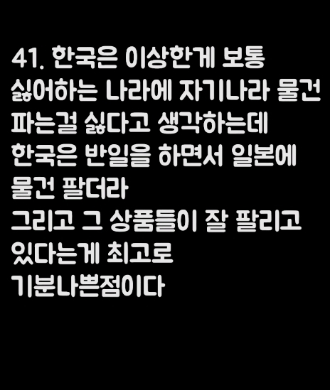 현재 일본에 퍼진 한류가 어느정도인지 알수있는 일본커뮤니티댓글.jpg | 인스티즈
