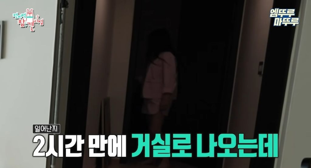 찐 ISFP라는 엄현경의 귀찮음 수준 | 인스티즈