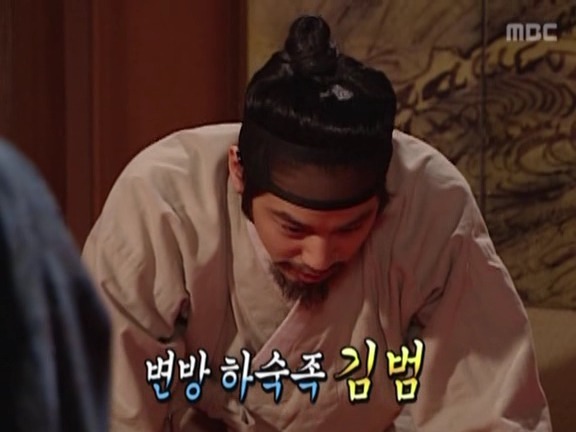 [거침없이하이킥] 변방의 하숙족 범이 ㅋㅋㅋㅋㅋㅋㅋㅋㅋ.jpg | 인스티즈