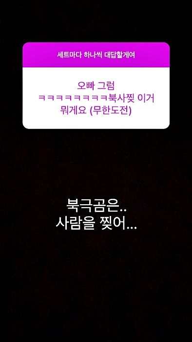무한도전 악개 진짜 지독함..jpg | 인스티즈