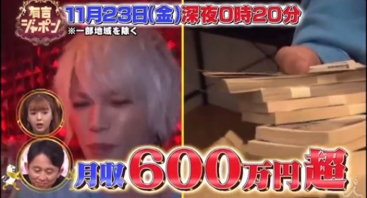 인기라는 일본의 한류풍 호스트클럽....jpg | 인스티즈