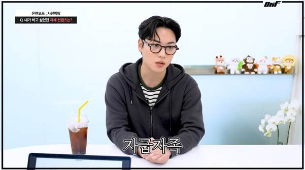 새로 자체컨텐츠 시작한다는 남돌…jpg | 인스티즈