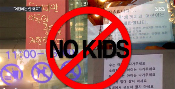 그래도 난 애기가 너무 싫어~ | 인스티즈