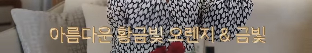 외국 향수 전문가들이 한국, 서울 하면 떠올리는 공통적인 향기 | 인스티즈