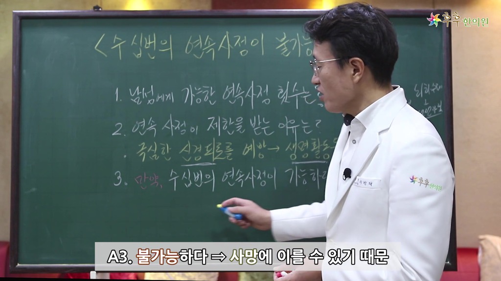 "넌 하루밤에 연속으로 몇번이나 하니?" 이젠 이거 보고 진위 여부 판독하자 | 인스티즈