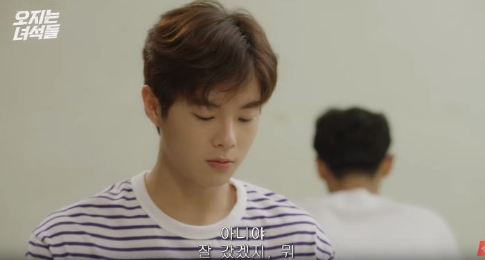 슬슬 마음 여는 짝사랑녀 vs 이상하게 신경쓰이고 생각나는 친구 | 인스티즈