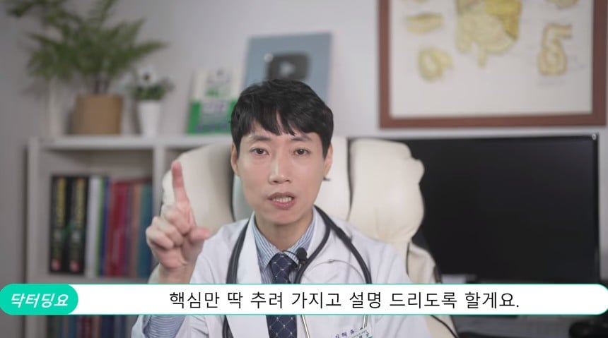 뭘 먹어도 혈당이 오르지 않는 방법.jpg | 인스티즈