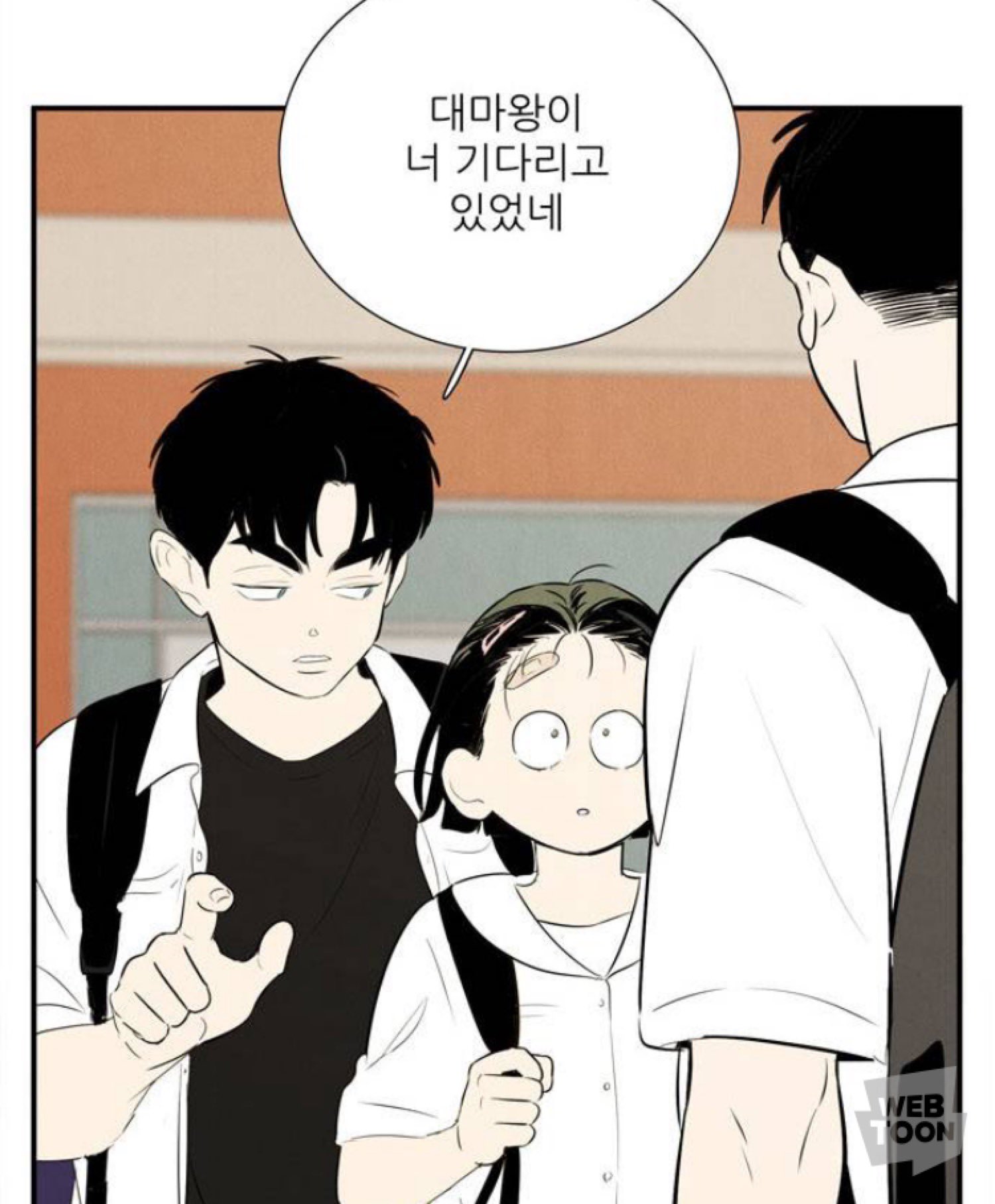 최근에 여론이 완전히 바뀐 세기말 풋사과 보습학원 서지수 | 인스티즈