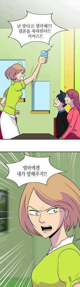 뭐야 이 쌀쌀맞게 따듯한 만화는 ㅋㅋ츤츤 | 인스티즈