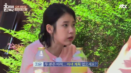 효리네부부에게 출산에 대한 질문을 한 아이유 | 인스티즈
