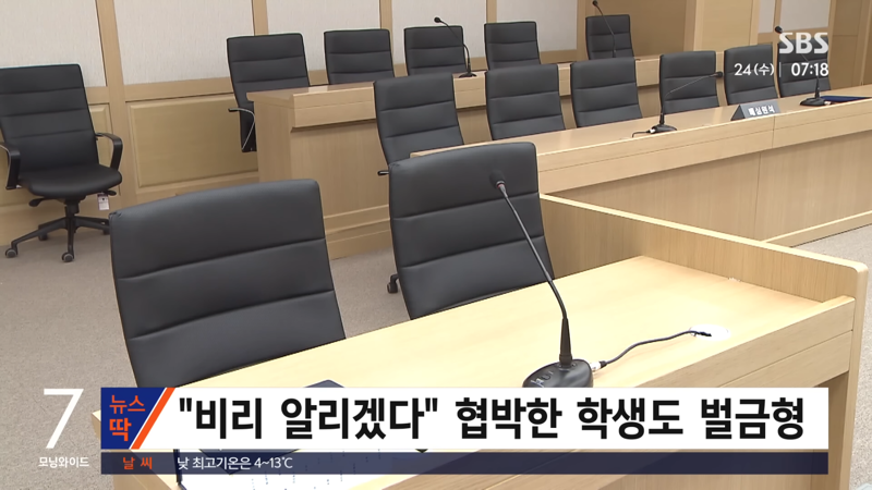 "학과 폐지 막으려"...대리시험 쳐준 교수님들 | 인스티즈