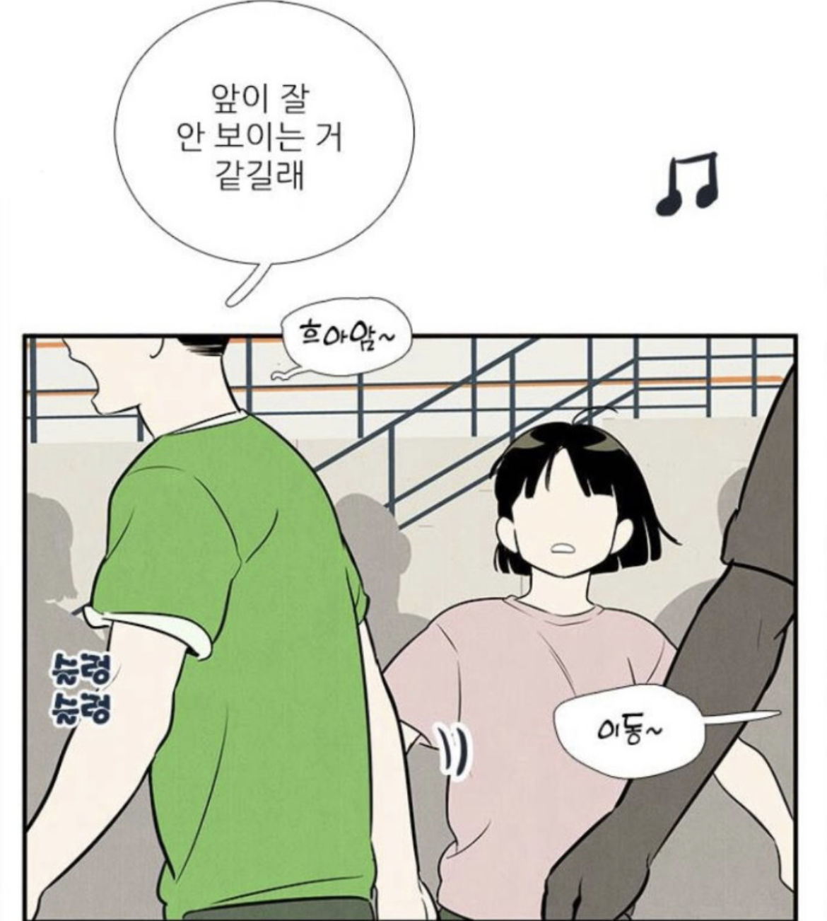 최근에 여론이 완전히 바뀐 세기말 풋사과 보습학원 서지수 | 인스티즈