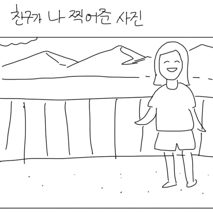 같이 여행가면 은근히 짜증나는 사람 st | 인스티즈