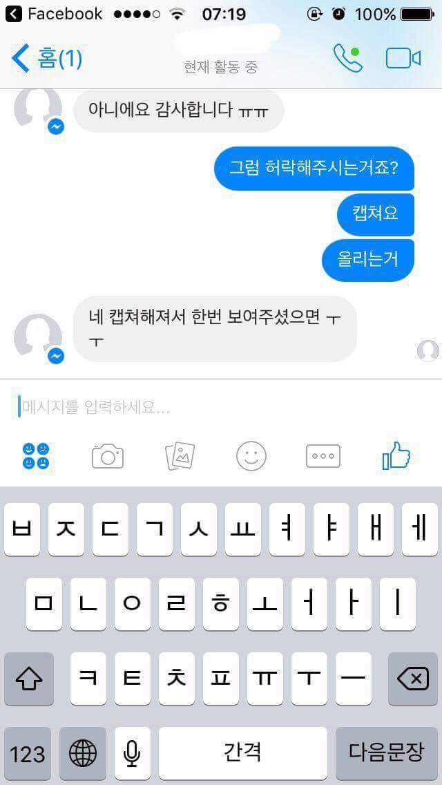 광주 ㅇㅇ 대학교 빨리먹기 대회 중에 여대생 숨지는 사건의 진실 jpg | 인스티즈