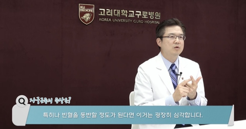 원인없는 자궁근종 증상 5가지 | 인스티즈