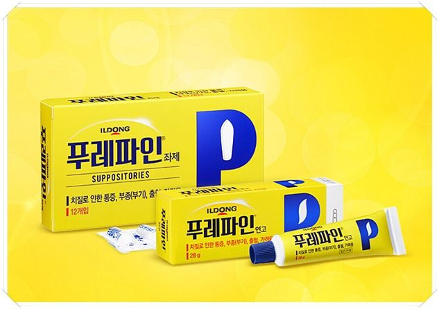 치질통, 항문 소양증에 올타임 넘버원이라는 연고.jpg | 인스티즈