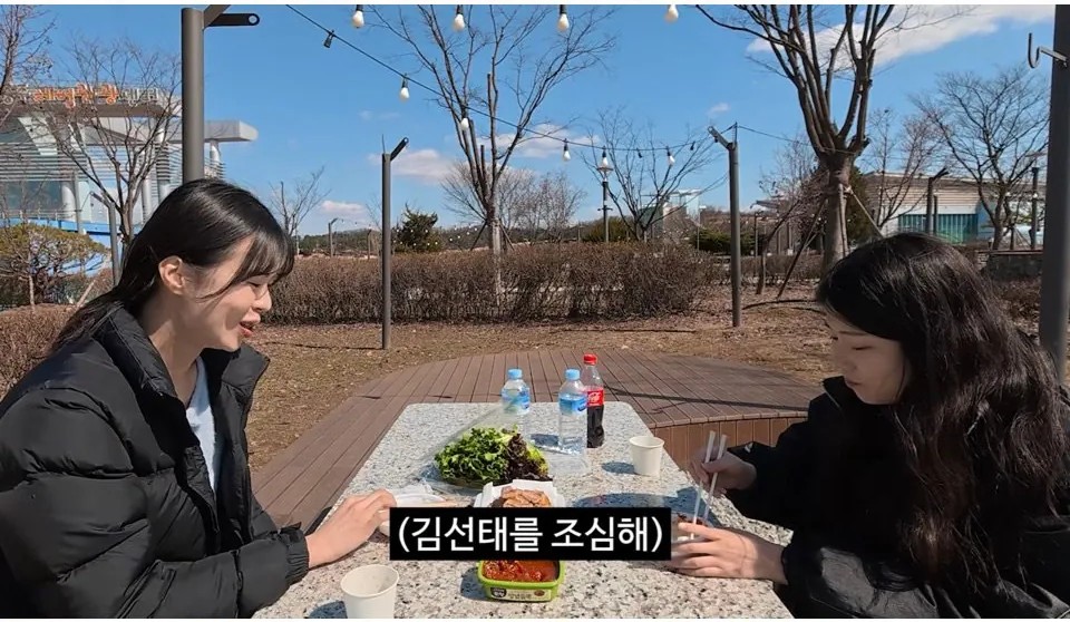 퇴직한 김선태가 꿈에 나왔다는 충주시 지호 주무관 | 인스티즈