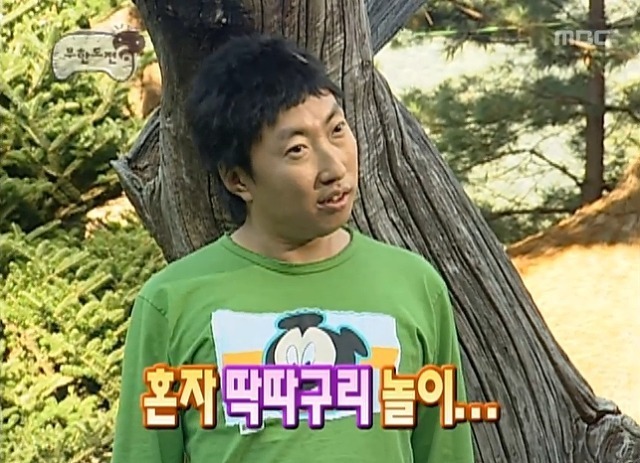 무도팬들은 한장만 봐도 안다는 레전드 장면들.jpg | 인스티즈